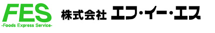 エフ・イー・エス